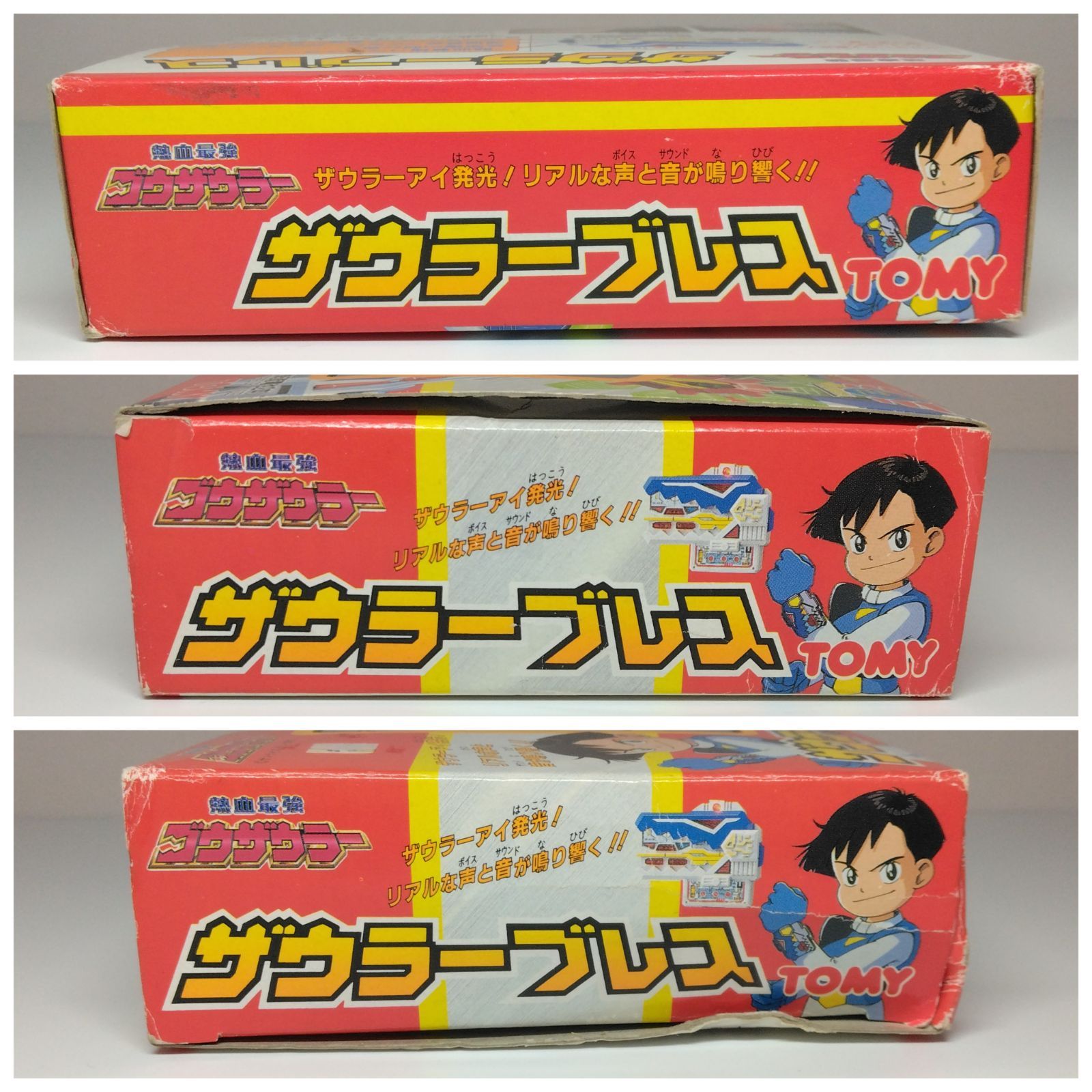 熱血最強 ゴウザウラー ザウラーブレス 当時物 旧 トミー Eldran Series Nekketsu Saikyo Go-Saurer  Gosaurer Saurer Brace Bracelet Vintage Toy TOMY Japan - メルカリ