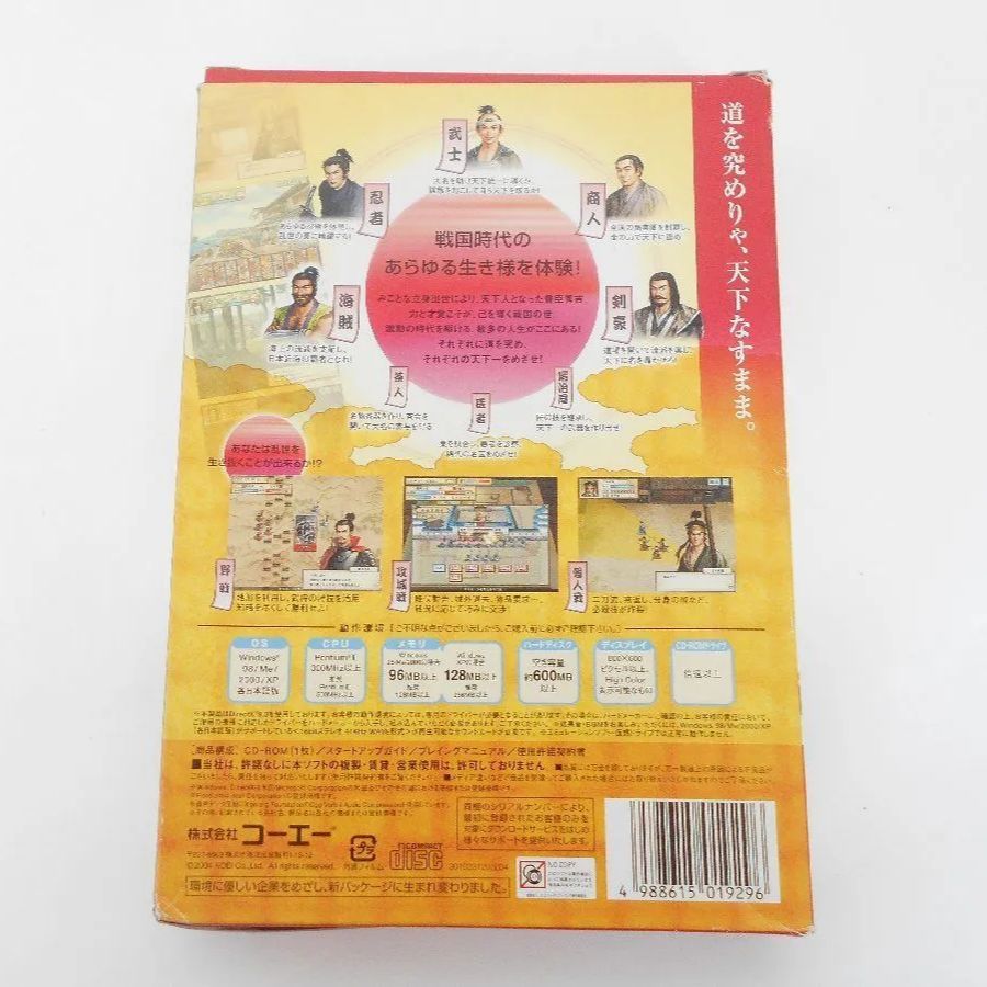 太閤立志伝V Windows98/Me/2000/XP CD-ROM 太閤立志伝V Windows98/Me/2000/XP 箱説付 - メルカリ