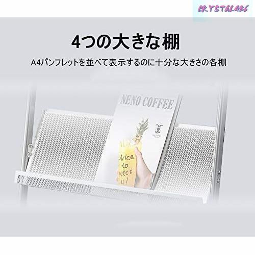 スチール製 マガジンラック