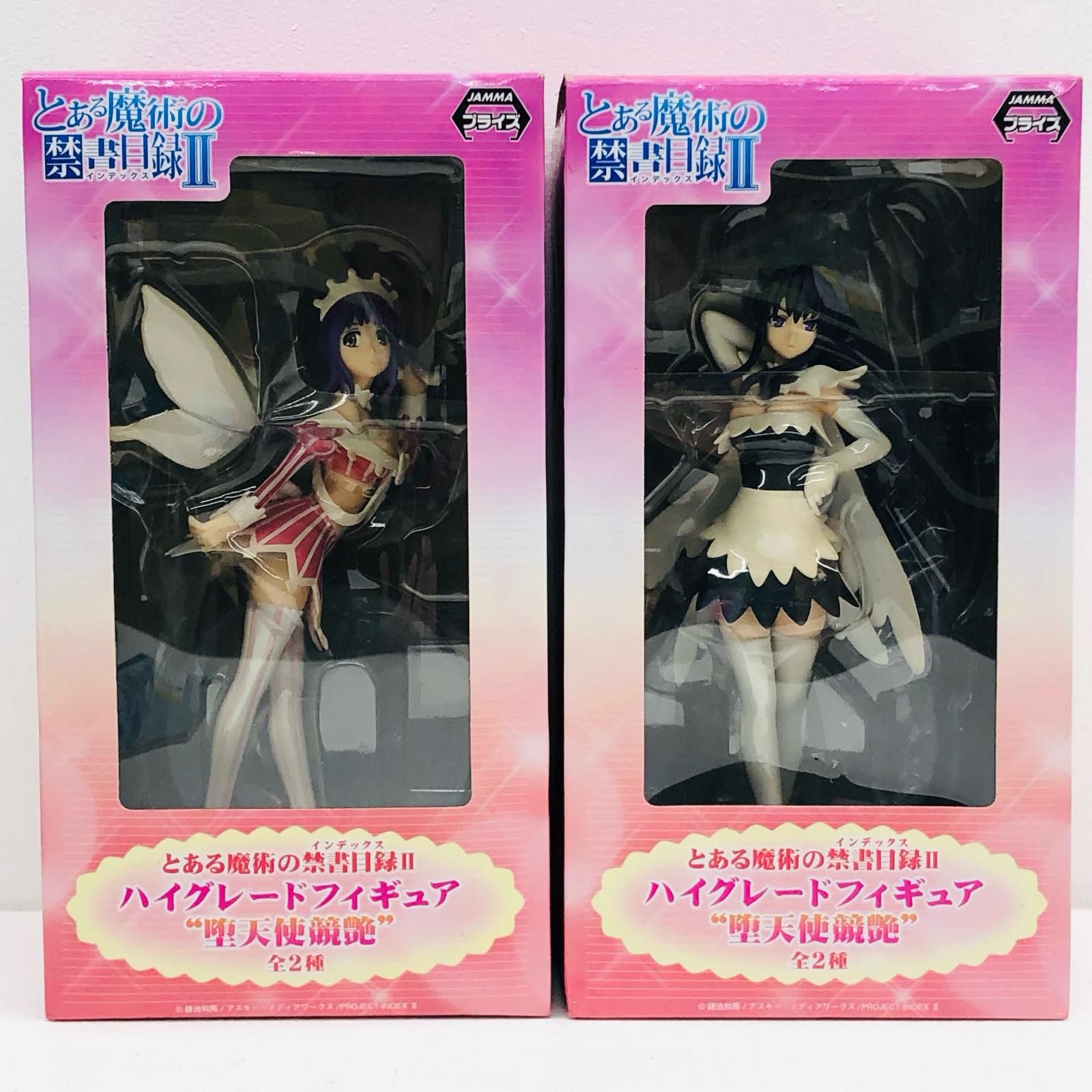 物流センター】 中古 '全2種セット「とある魔術の禁書目録II