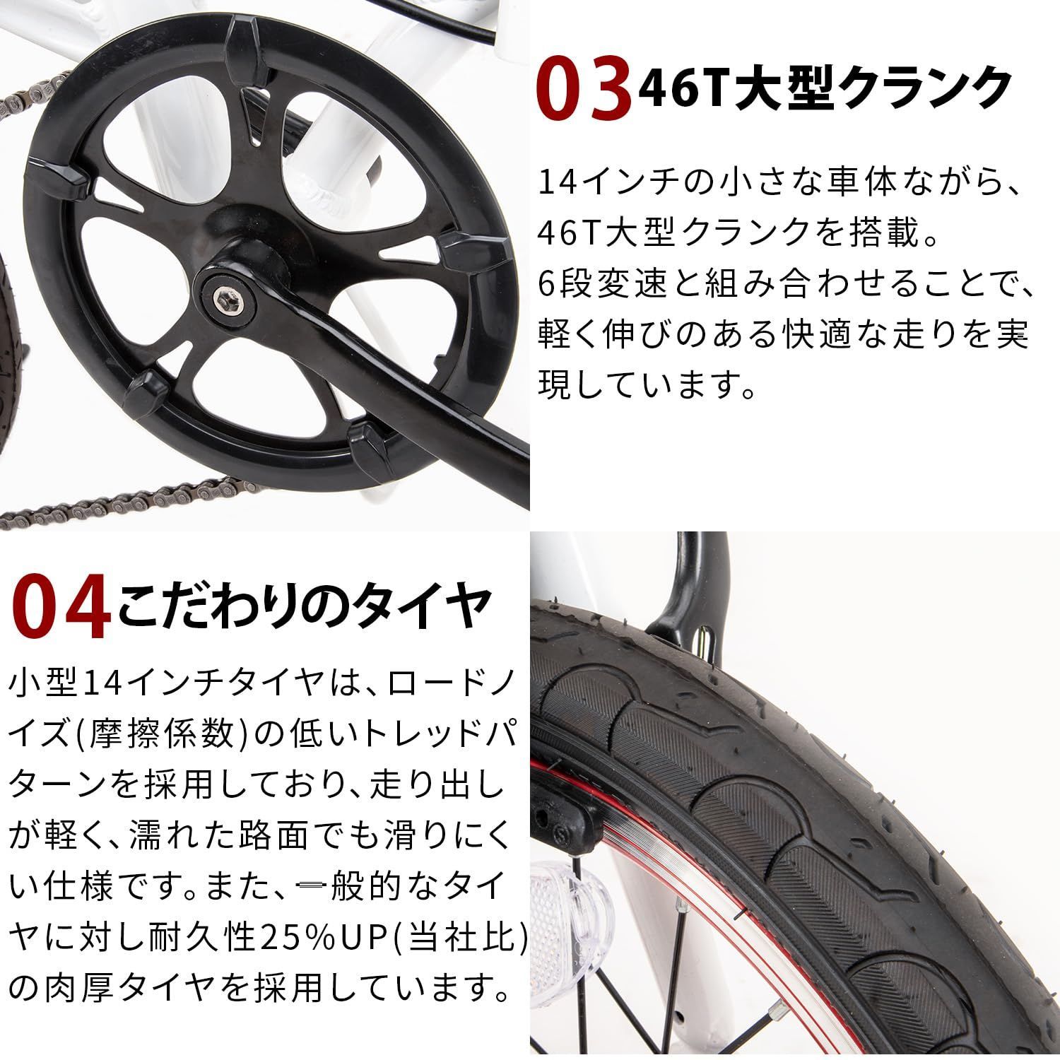 約10kg 軽量 46T大型クランク アルミフレーム 6段変速 シマノ 14インチ CA-M1 折りたたみ自転車 カノーバー CANOVER