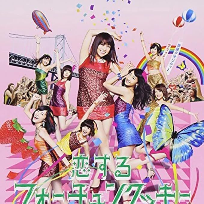 AKB48 恋するフォーチュンクッキー 劇場版生写真 28種セット まとめ売り AKB48『恋するフォーチュンクッキー【劇場盤】』のアルバム