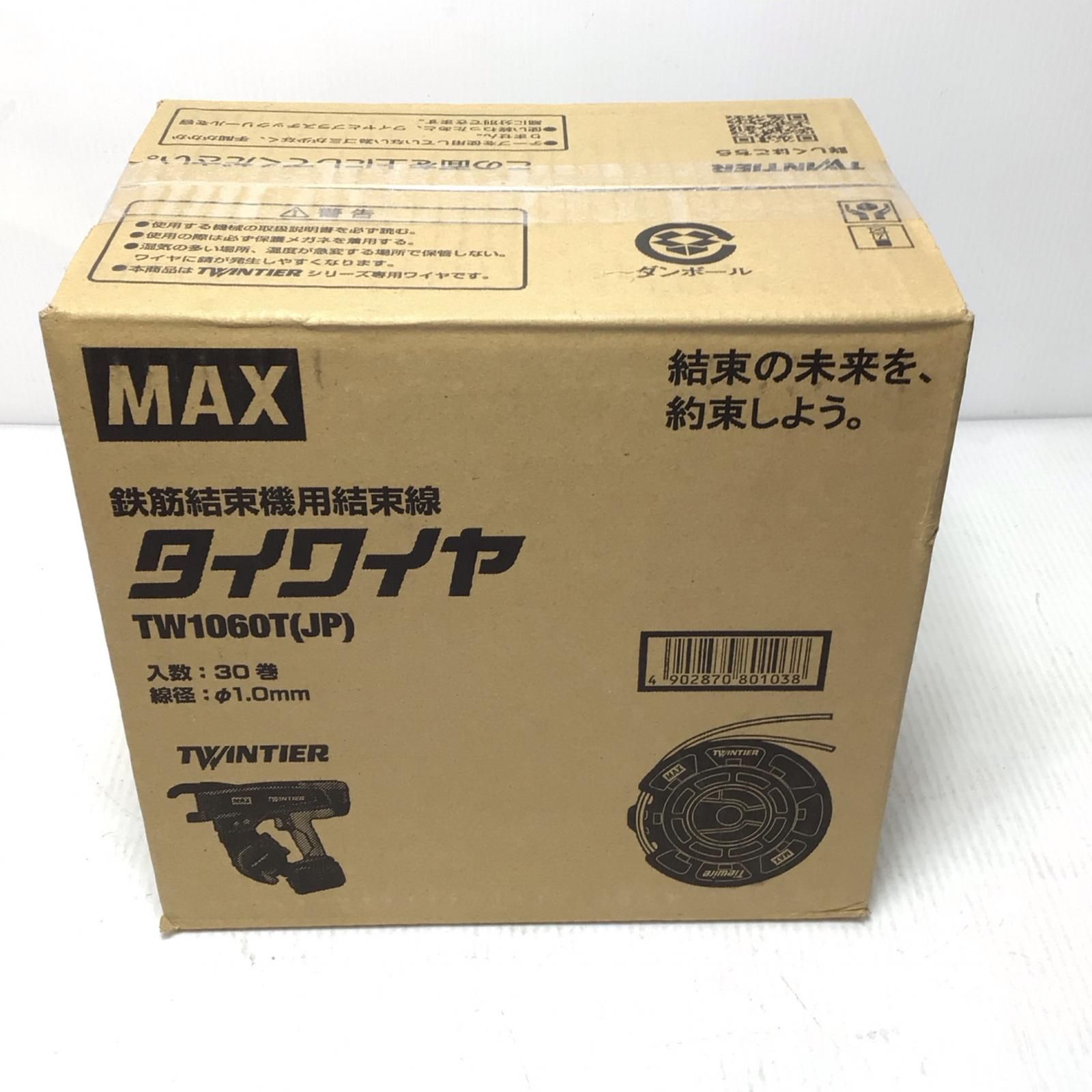 Φ1.0mm