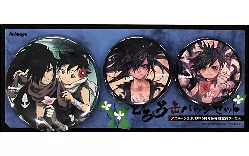 どろろ　アニメージュ 応募者全員サービス 百鬼丸　どろろ 缶バッジ アニメージュ6月号 応募者全員サービス】『どろろ』缶バッジ
