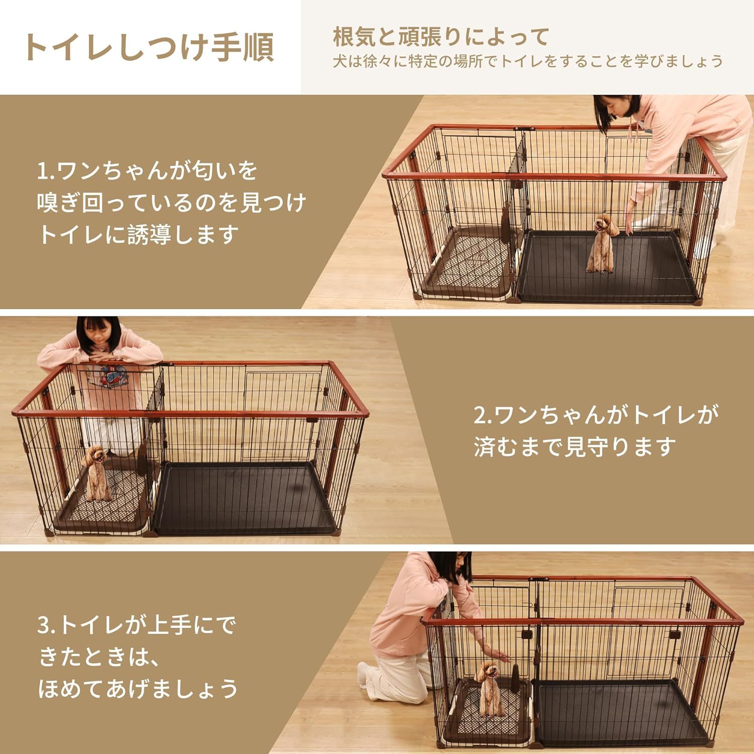 WWI 犬用 ケージ ペットサークル トイレ別 犬 サークル 幅145*奥行き68*高さ70cm 室内サークル しつけできる 屋根面付き 犬トイレ&ペットマット付き  室内 お手入れ簡単 木製風 「1年間メーカー保証」 (レッド) - メルカリ