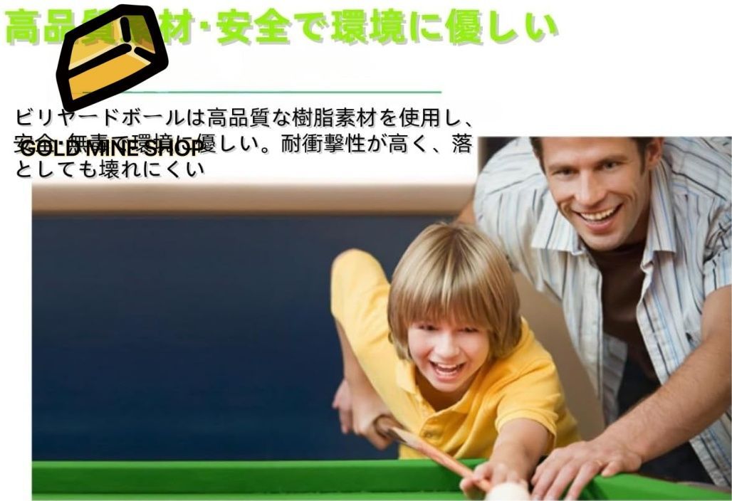 卓上ゲーム