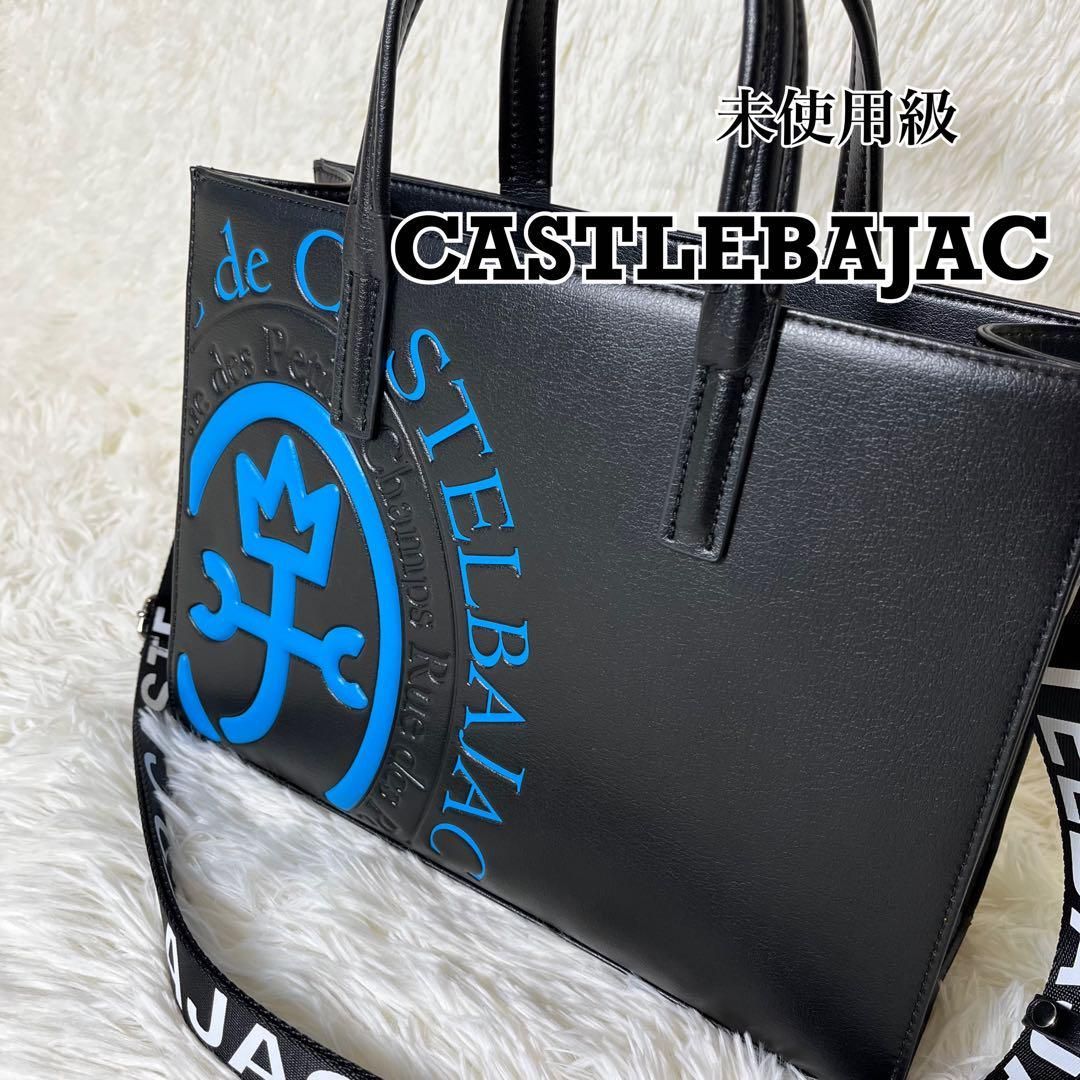 極美品 CASTELBAJAC 2wayトートバッグ ショルダーバッグ 黒 - メルカリ 