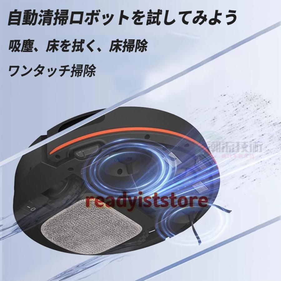 お掃除ロボット