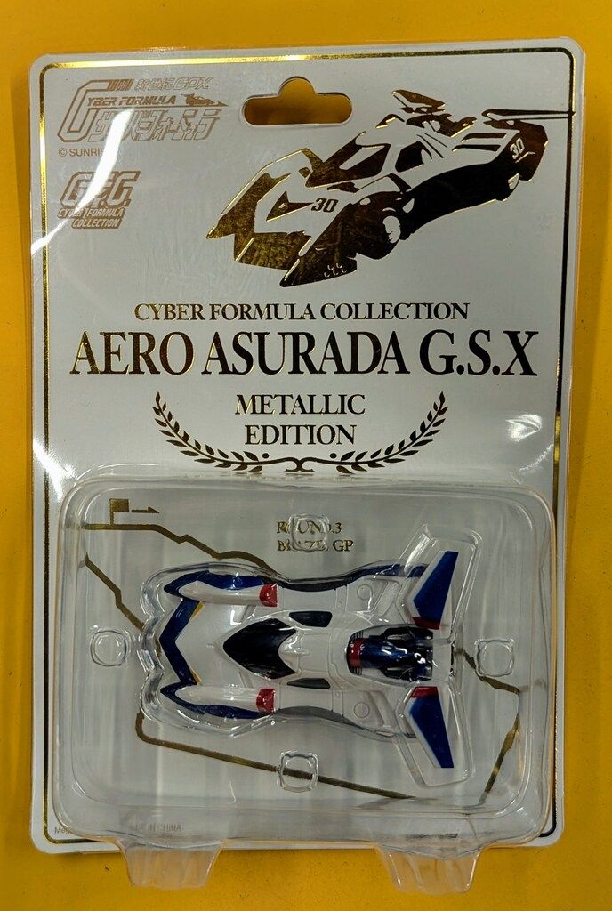 メガハウス サイバーフォーミュラコレクション エアロアスラーダGSX メタリックエディション