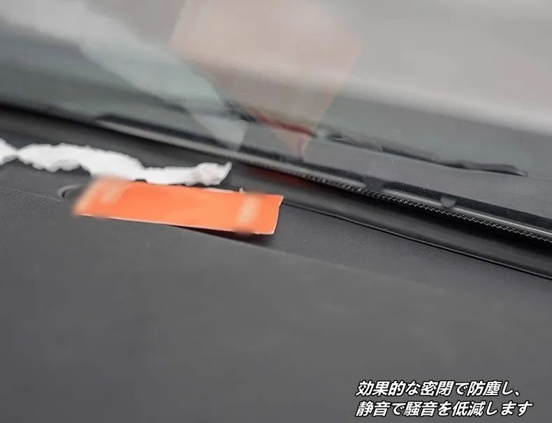 トヨタ・ランドクルーザー/ プラド250系 用 フロントガラス騒音低減