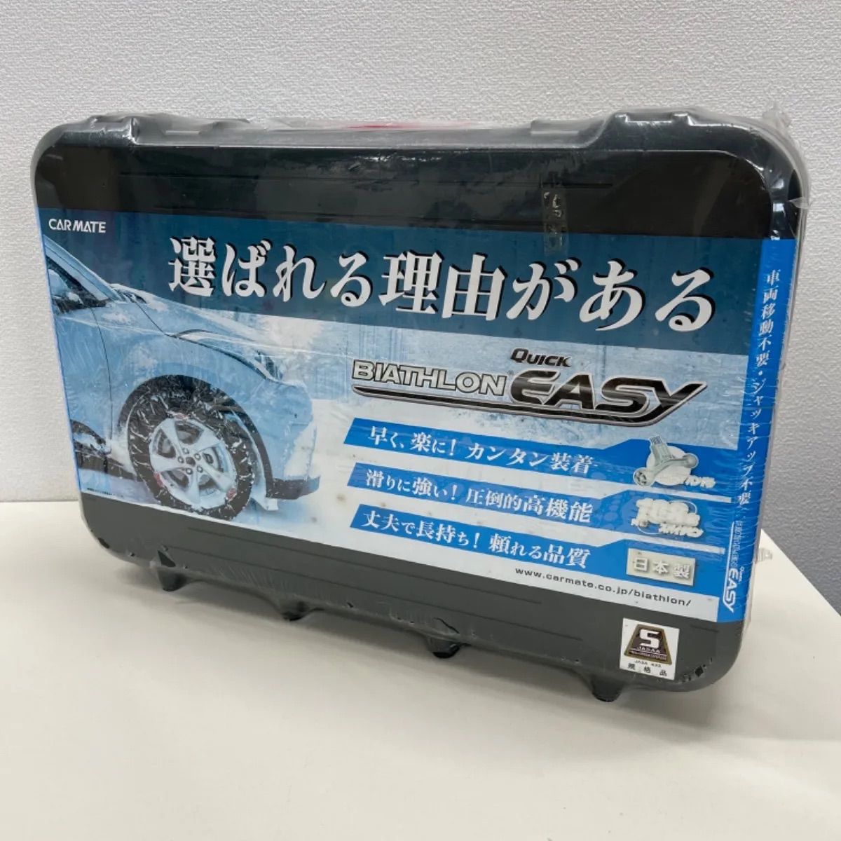 タイヤチェーン未使用品 バイアスロンQE15 （【新品未開封品】タイヤ 