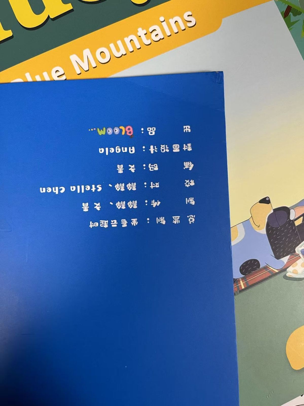 Amazon.co.jp: Blueyブルーイ絵本52冊 全冊音源 動画付