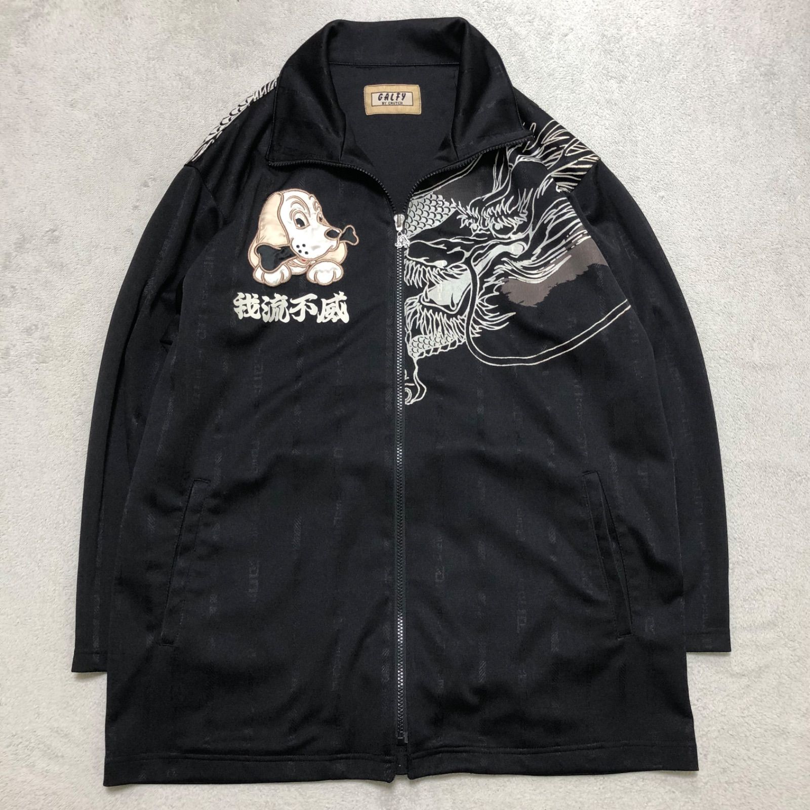 GALFY 我流不威　ジャージセットアップ GALFY 我流不威 ジャージセットアップ - メルカリ