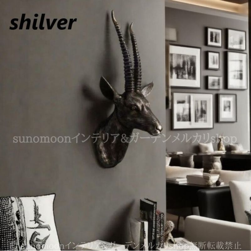 鹿 ハンティングトロフィー風 ウォール アート ヴィンテージ調 壁掛け インテリア おしゃれ スタイリッシュ メタリック リビング カフェ ブロンズ シルバー TALLINNNEXPO_COM