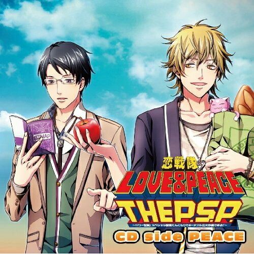 恋戦隊 LOVE&PEACE 公式アートブック Amazon.co.jp: 恋戦隊LOVE&PEACE 公式アートブック : 一二三書房