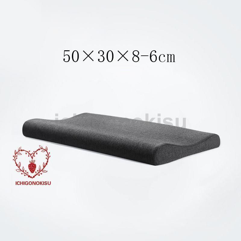 枕 まくら 頸椎 肩こり 頚椎保護枕 低5cmから 低い枕 首にやさしい枕 首に負担 ストレートネック 首痛くない 頚椎まくら 安眠枕 肩こり