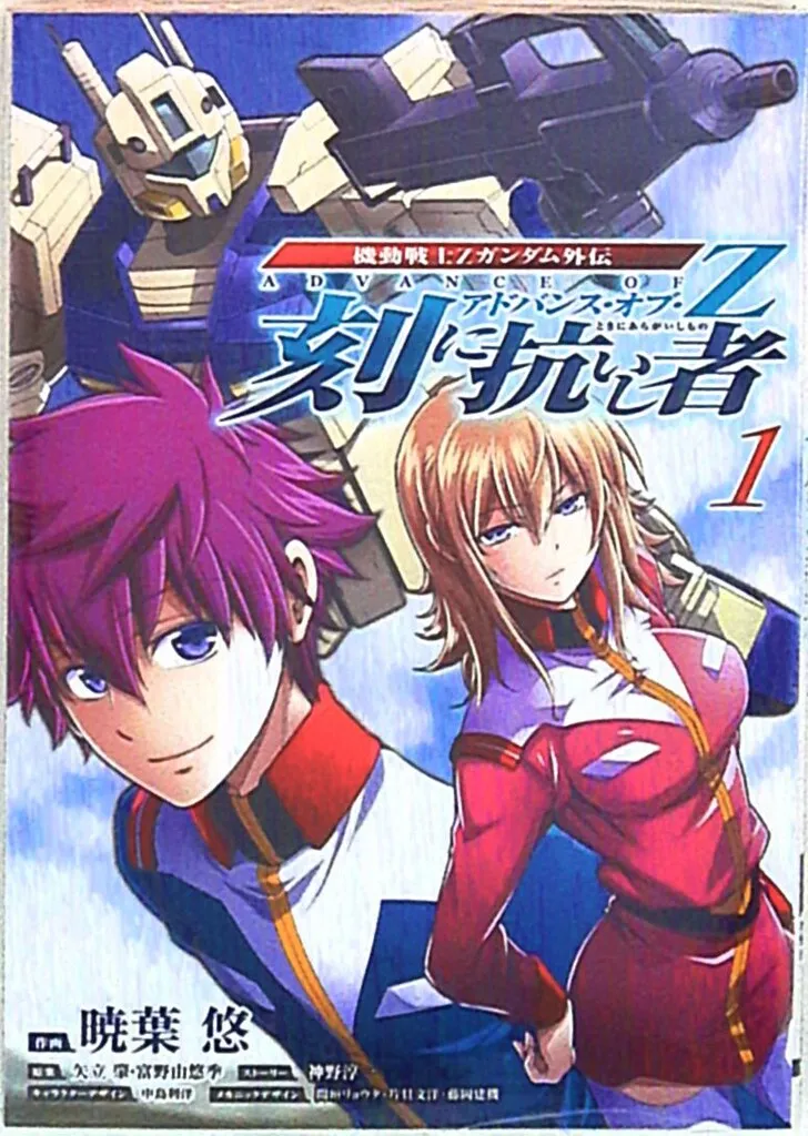 2025年最新】刻に抗いし者の人気アイテム - メルカリ