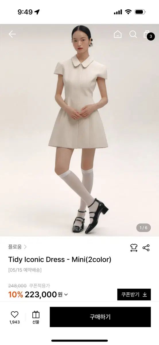 FLOWOOM フローム tidy iconic dress ー mini