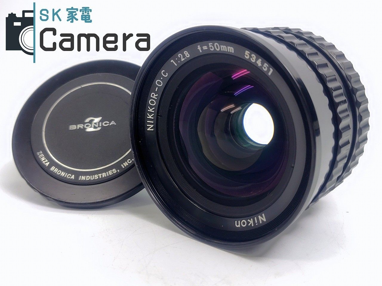 Nikon - 【実用】 Nikon NIKKOR-O・C 50ｍｍ F2.8 ニコン BRONICA用 ブロニカ 2025年5月清掃済 キャップ付 実用】 Nikon NIKKOR-O・C 50mm F2.8 ニコン BRONICA用