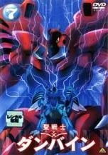 中古】 聖戦士 ダンバイン 7 [レンタル落ち] [DVD] - メルカリ