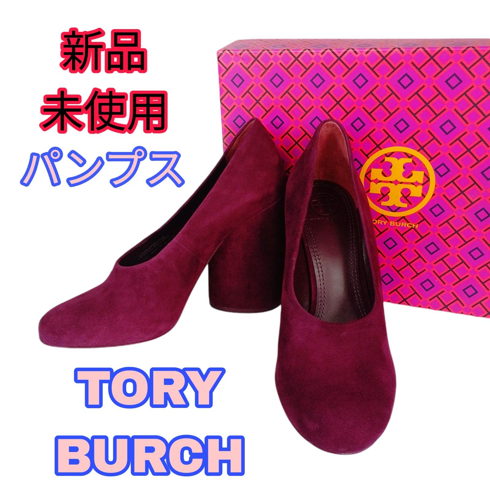 プリティーバレリーナ　パンプス プリティバレリーナの2023ss展示会へ🩰, @prettyballerinasjp , いつも