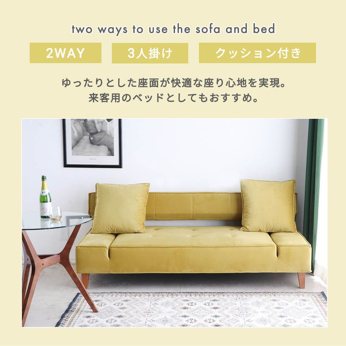 新品】 ソファーベッド 3人掛け セミダブル ソファー かわいい 新品】 ソファーベッド 3人掛け セミダブル ソファー かわいい