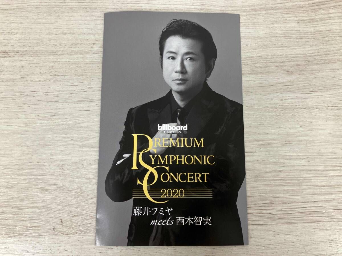 藤井フミヤ PREMIUM SYMPHONIC CONCERT2017 FUMIYA FUJII SYMPHONIC CONCERT 【通常盤】 : 藤井フミヤ