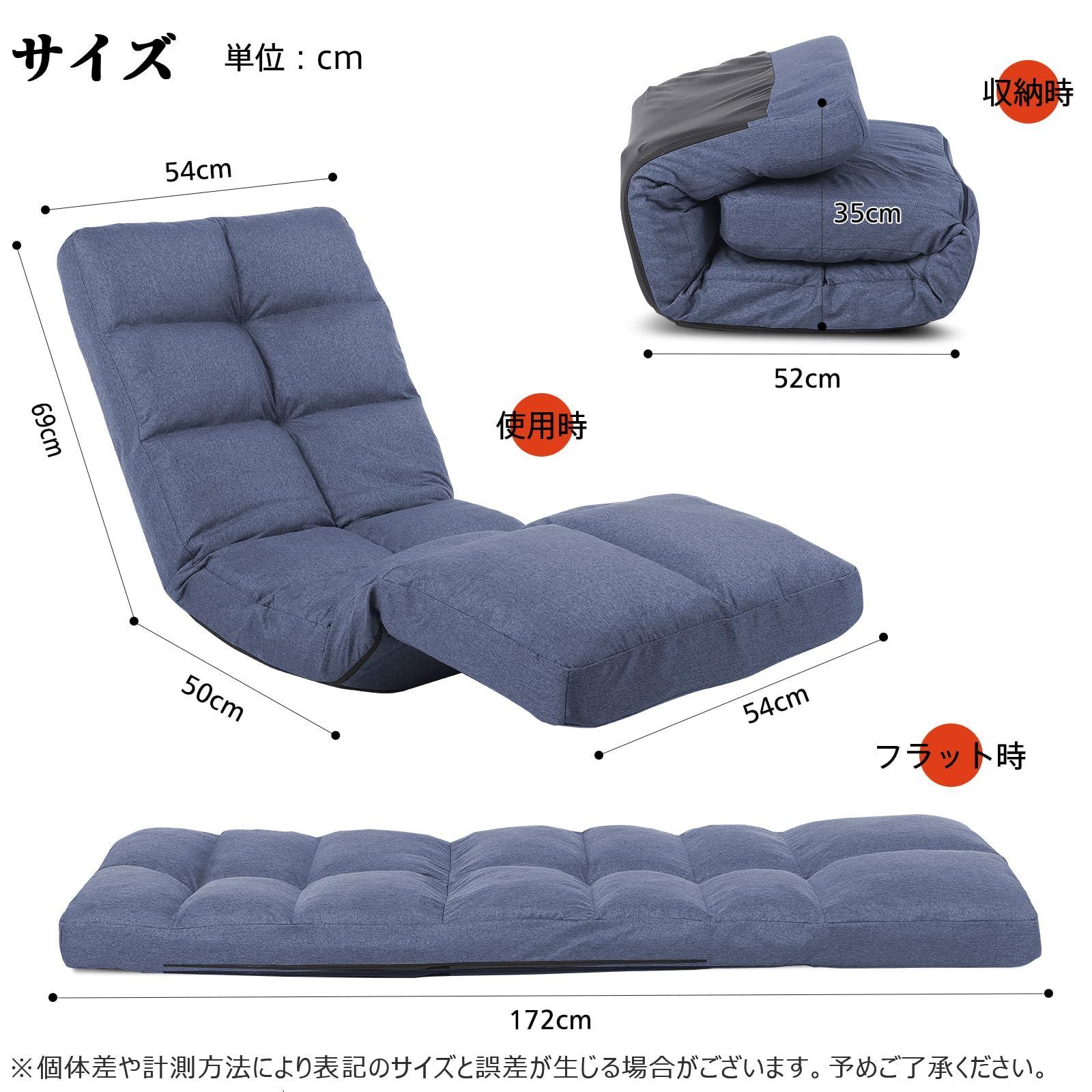 一人掛け