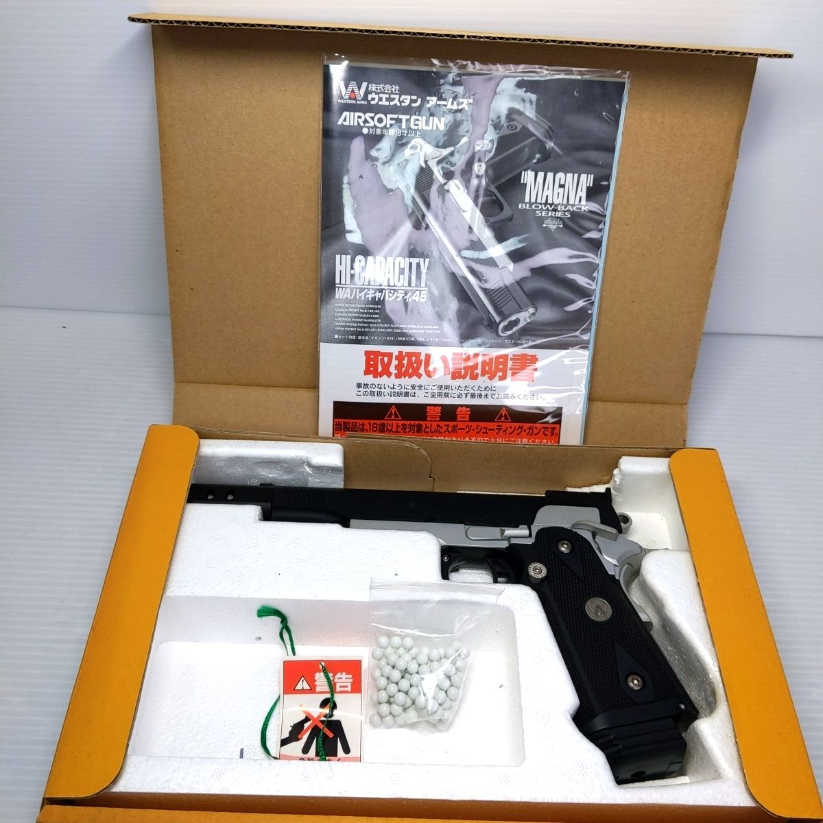 中古品】ウエスタンアームズ HI-CAPACITY.45 ジャンク〇YR-52595〇