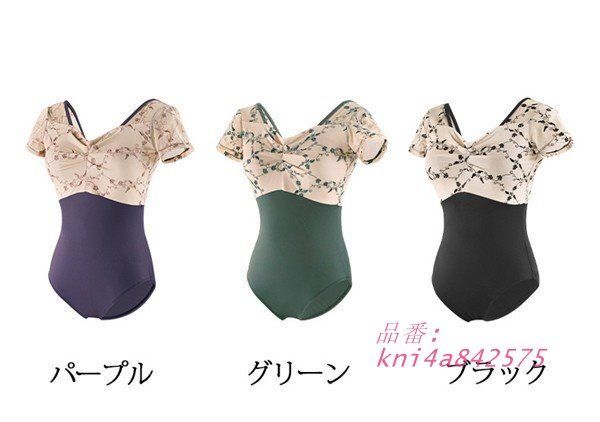 バレエレオタード レディース