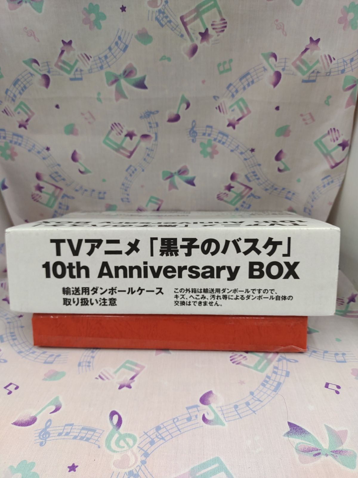 TVアニメ「黒子のバスケ」10th Anniversary BOX/集英社 C-529