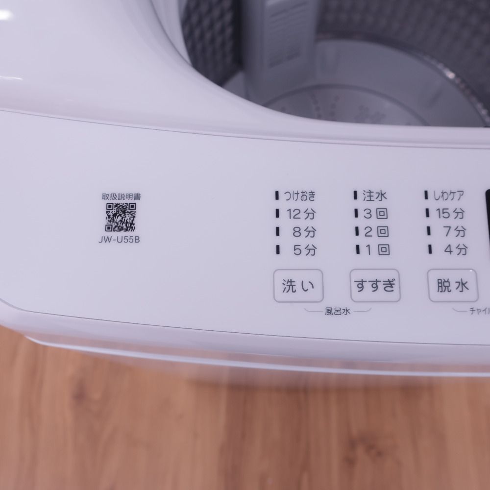 取付無料！新生活応援！三菱低温ケース搭載シルバー冷蔵庫・東芝ホワイト洗濯機！ 取付無料！新生活応援！三菱低温ケース搭載シルバー冷蔵庫・東芝