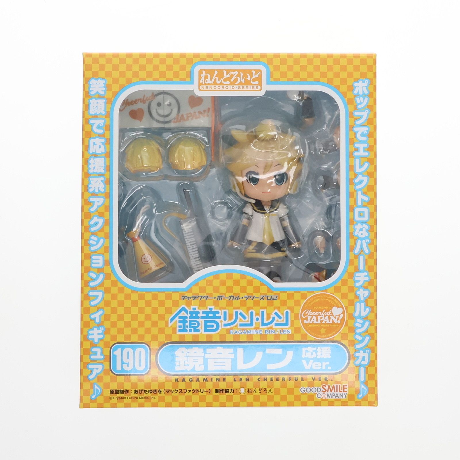 GOOD SMILE COMPANY - GOODSMILE ONLINESHOP限定 修正パーツ欠品 ねんどろいど 190 鏡音レン 応援Ver. キャラクター・ボーカル・シリーズ02 鏡音リン・レン 完成品 可動フィギュア グッドスマイルカンパニー GOODSMILE ONLINESHOP限定 修正パーツ欠品 ねんどろいど 190 鏡