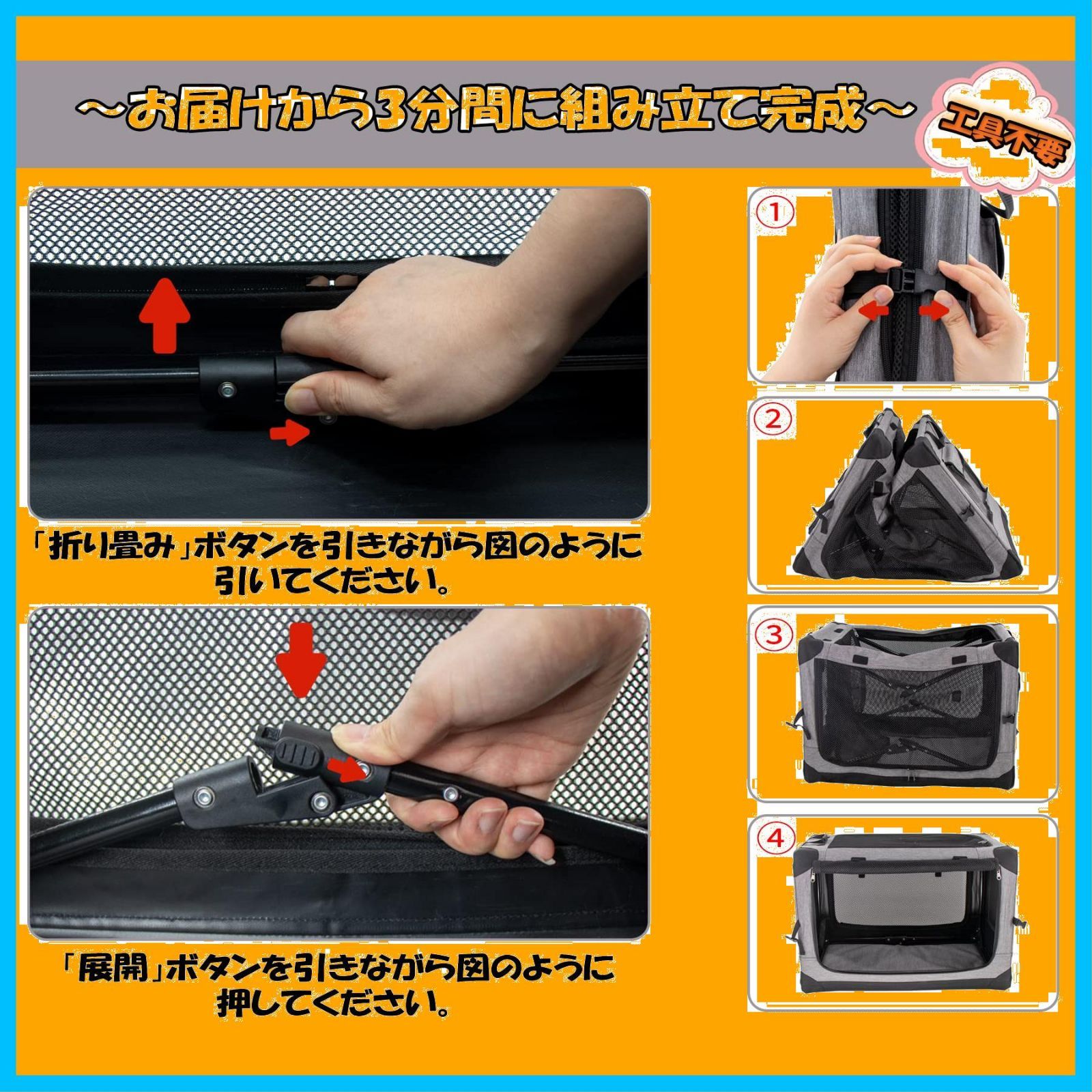 新着商品】GPR ペット ソフトクレート ケージ ペットキャリー ペットハウス カバー取り外せる 4面メッシュ出入口 鉄フレーム 猫犬兼用 折りたたみ式  洗濯可能 (シルバグレー M) - メルカリ