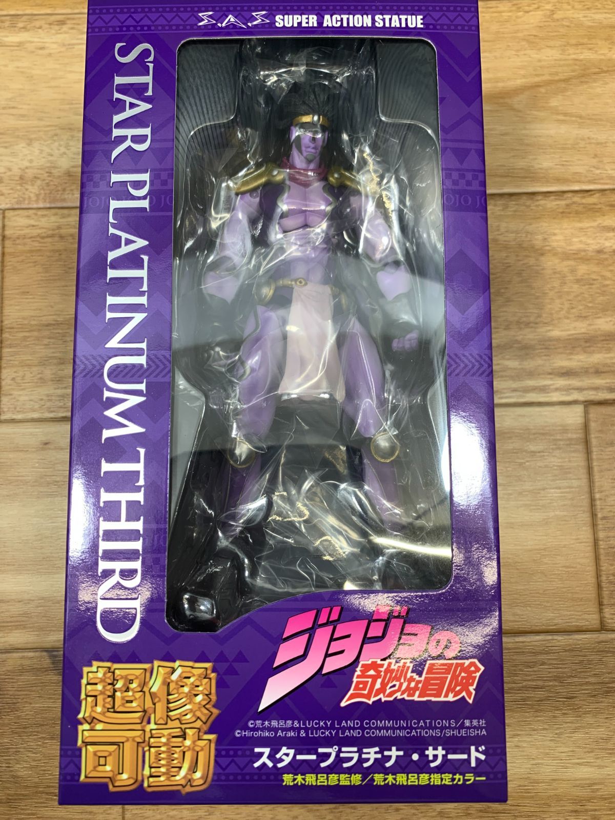 新品未開封品 メディコス(Medicos Entertainment) 超像可動 『ジョジョの奇妙な冒険 第3部』 「スタープラチナ・サード」 約170mm PVCu0026ABSu0026ナイロン製 塗装済み可動フィギュア