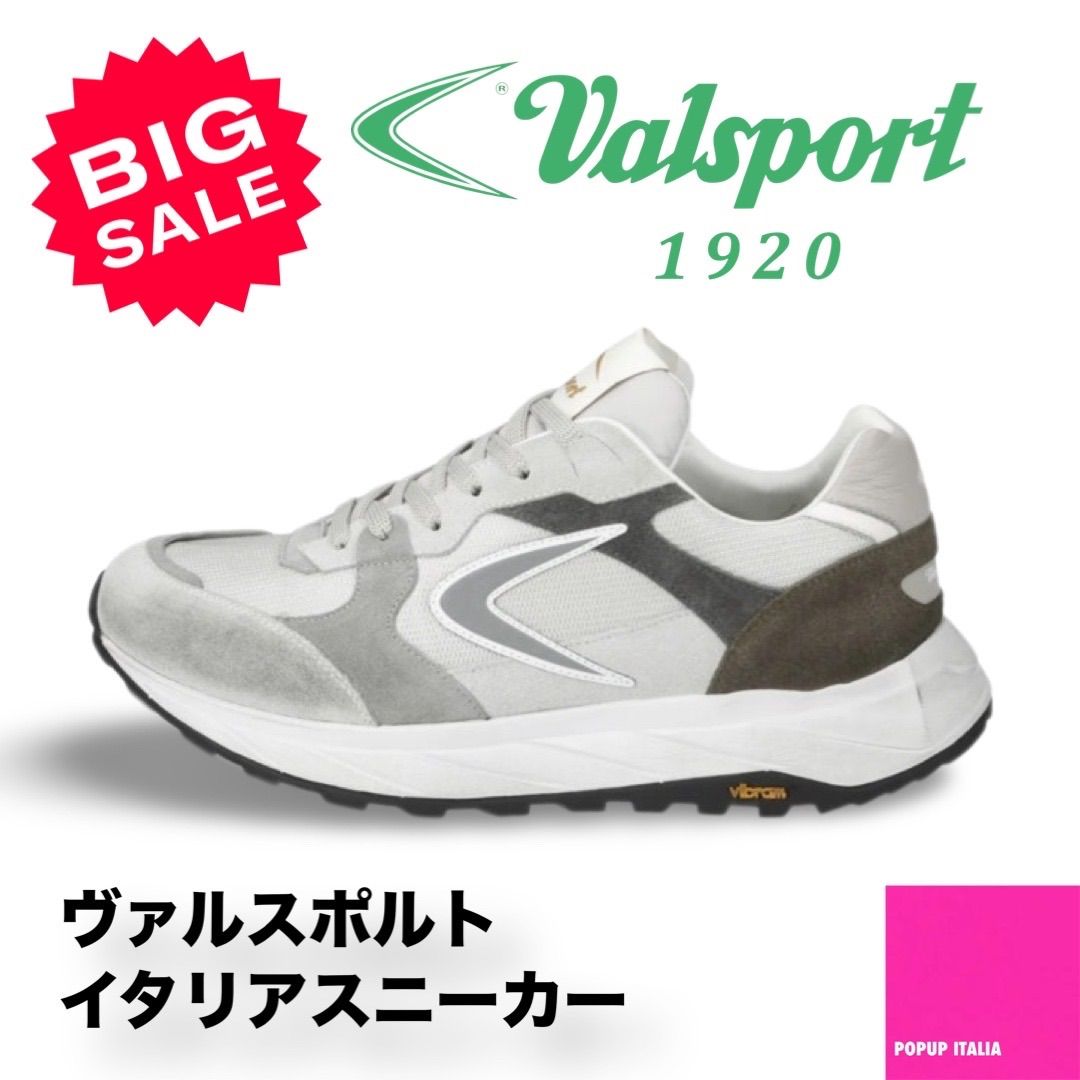 Valsport(ヴァルスポルト)スニーカー 新品未使用 イタリア製 - スニーカー