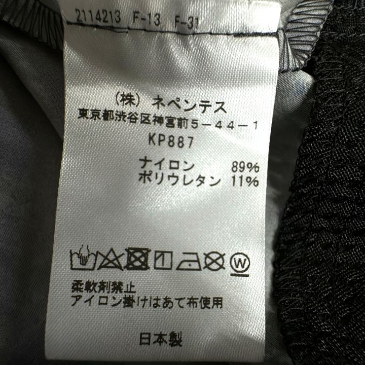 ブラック×パープル