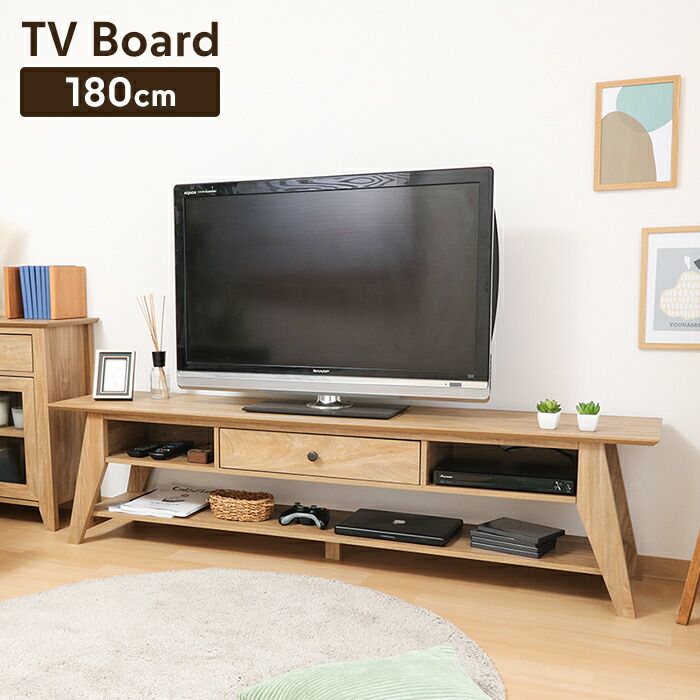 テレビ台 ローボード テレビボード 幅180 作業台 おしゃれ サイドボード ロータイプ TV台 木製 化粧台 リビング家具 収納