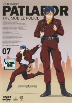 機動警察 パトレイバー ON TELEVISION 07(第37話～第42話