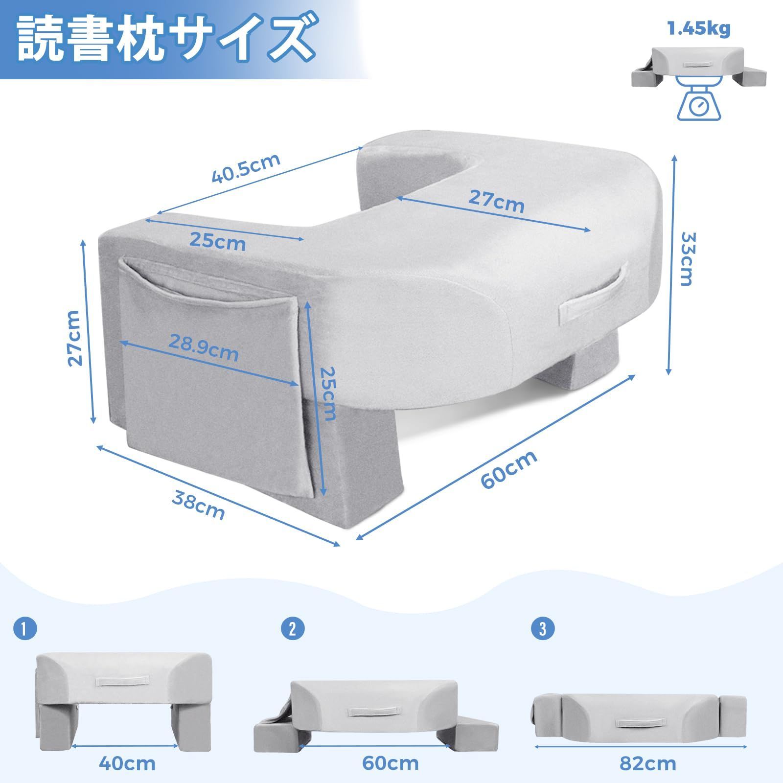 膝用ゲーム枕