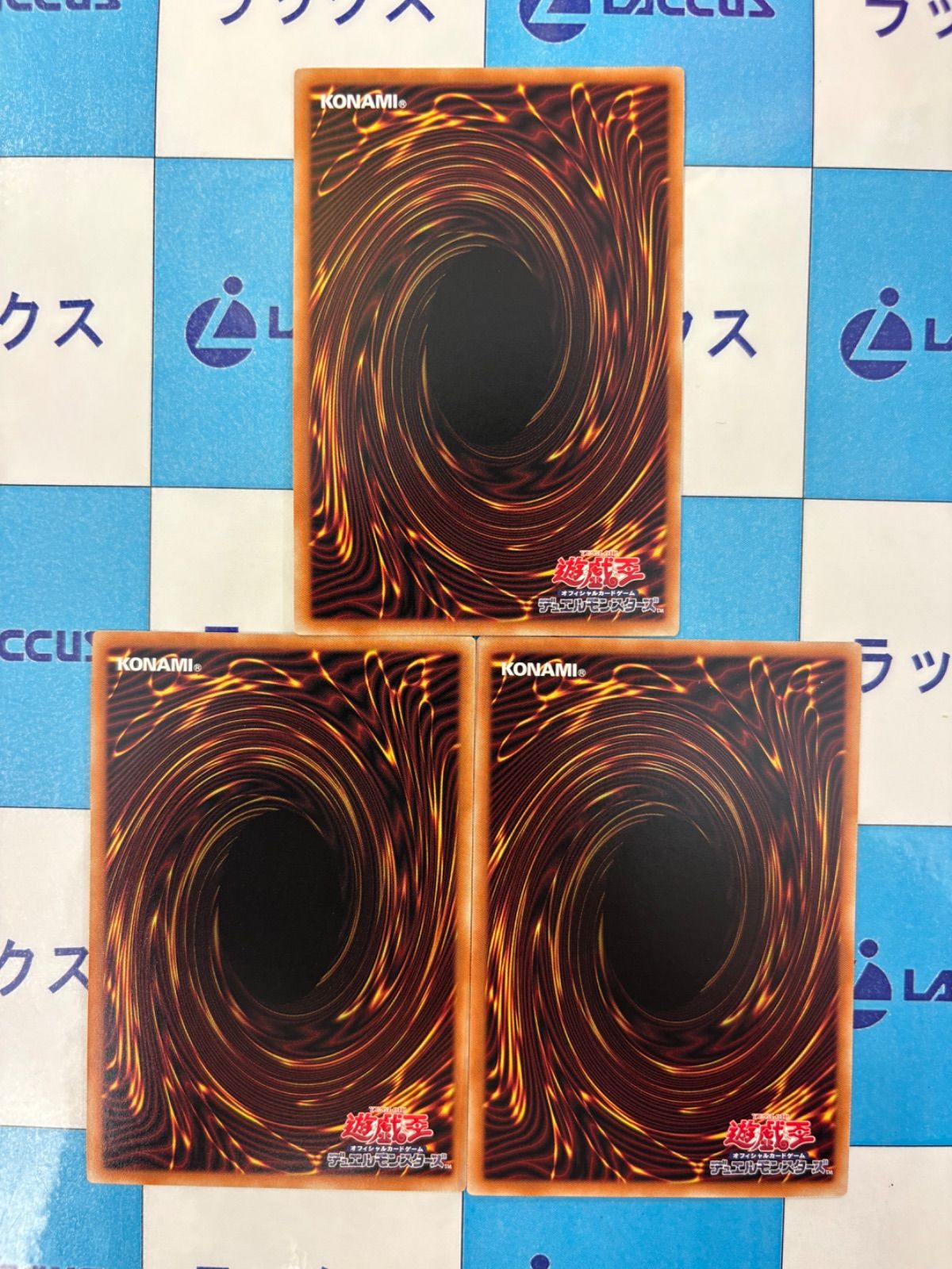 遊戯王　教導の雷霆フルルドリス　シークレット3枚 DOOD]教導の雷霆フルルドリス(プリズマティックシークレットレア