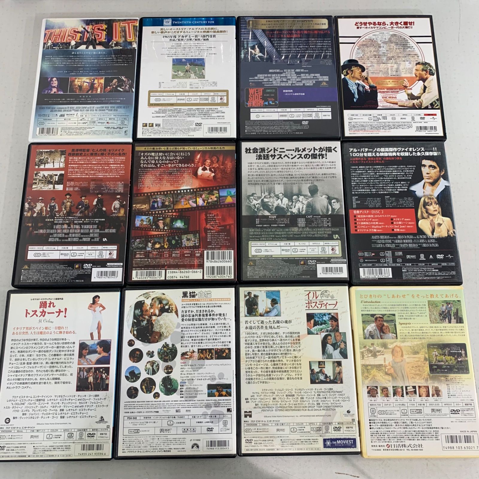 洋画 邦画　DVD 34作品まとめ売り DVD 63本まとめ売り 洋画 邦画 - メルカリ