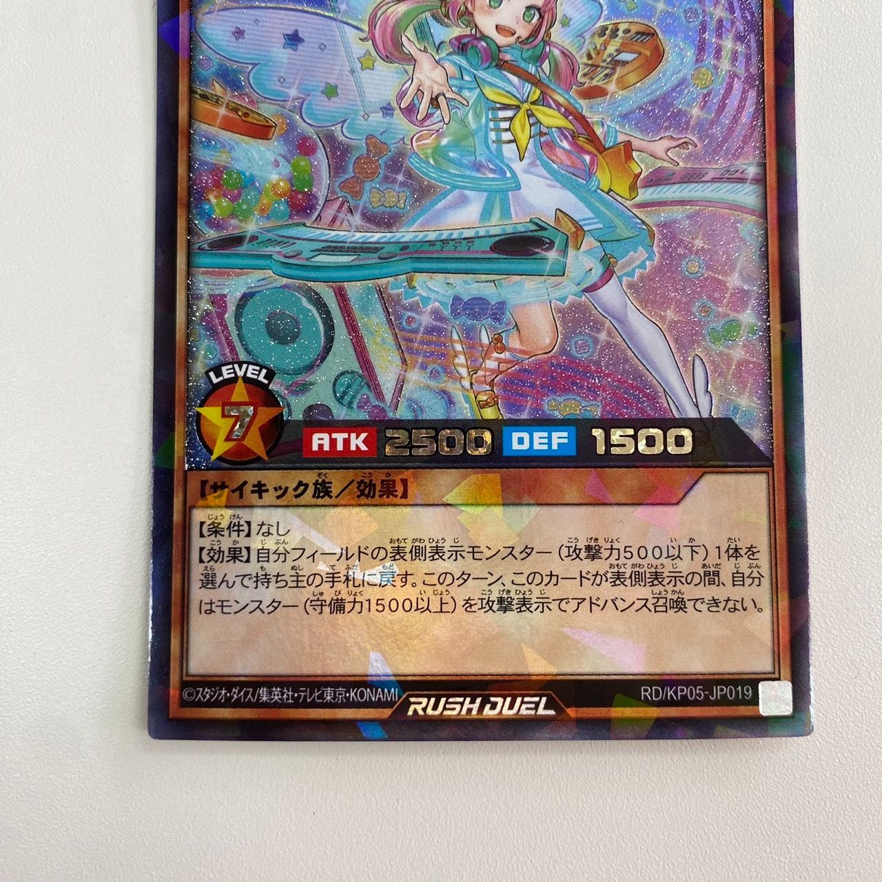 遊戯王 CANReD キャンレディ ラッシュデュエル ラッシュレア - メルカリ