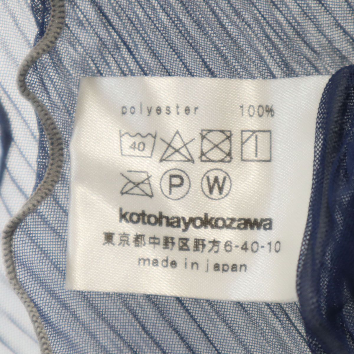 todo kotohayokozawa プリーツトップス 変形 グリーン×ブルー 編集部の服欲メモ】キャッチーな見た目×イージーケアで人気
