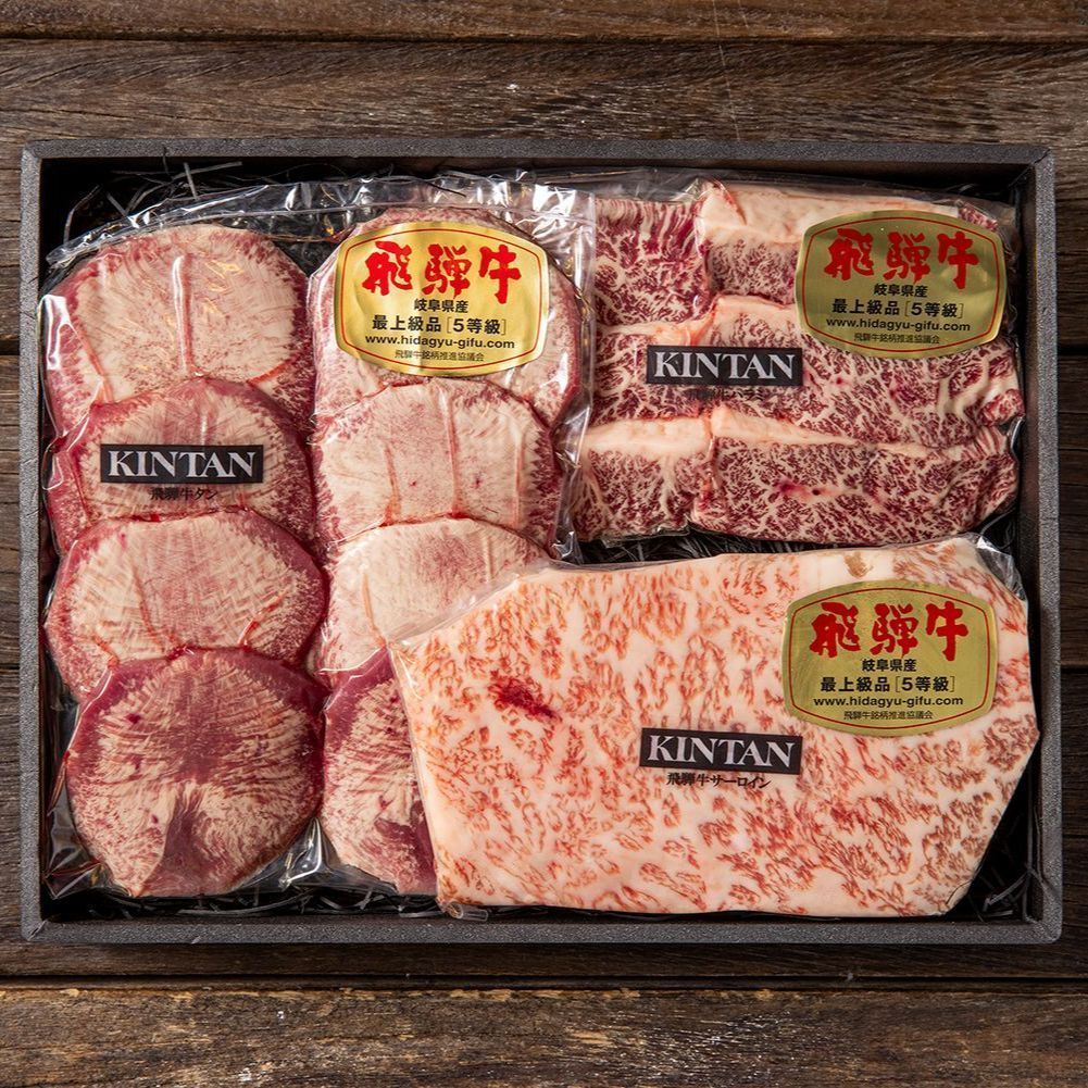 A5ランク飛騨牛焼肉セット