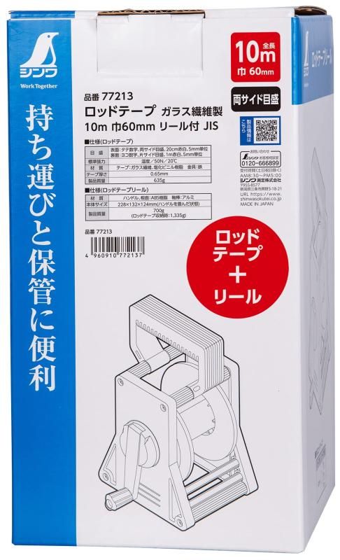 ガラス繊維製