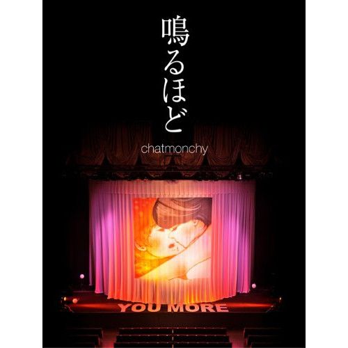 かーな　チャットモンチーDVD5枚セット Amazon.co.jp: WASH THE LIVEHOUSE '09@Zepp Tokyo [DVD