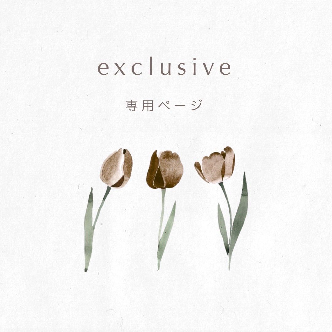 専用ページ - メルカリ