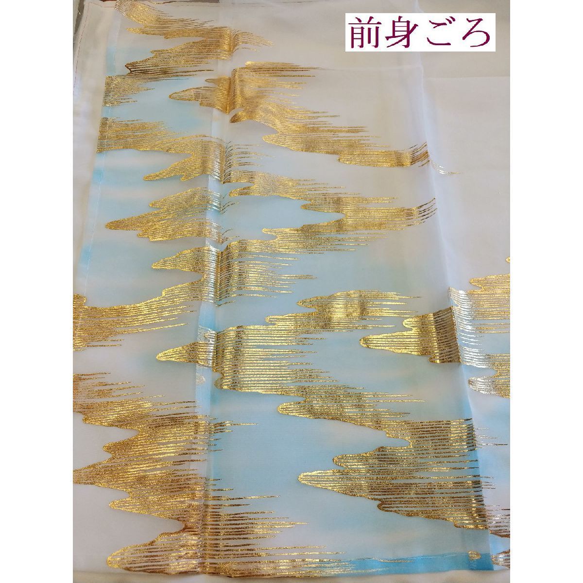 金箔ブルー霞柄