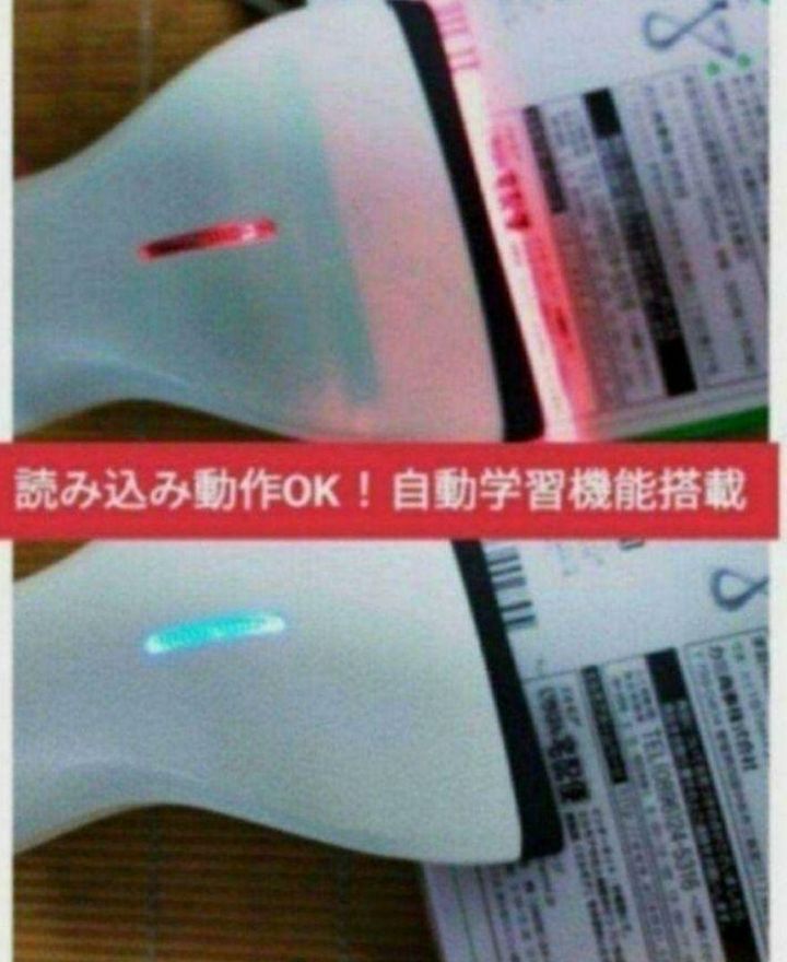 クローバーレジスター JET-670スキャナ付き